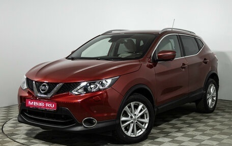 Nissan Qashqai, 2016 год, 1 599 700 рублей, 1 фотография