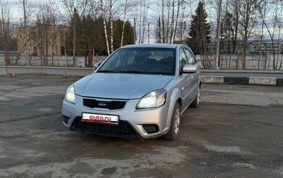 KIA Rio II, 2011 год, 485 000 рублей, 1 фотография