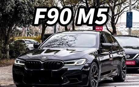 BMW M5, 2021 год, 15 675 000 рублей, 1 фотография