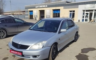 Mitsubishi Lancer IX, 2006 год, 330 000 рублей, 1 фотография