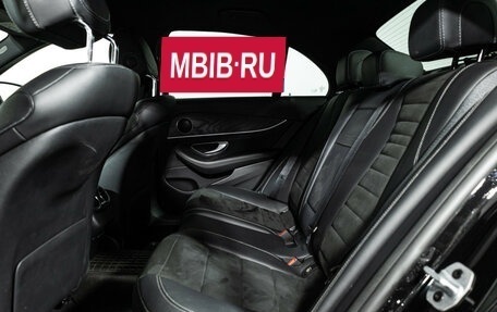 Mercedes-Benz E-Класс, 2018 год, 3 200 000 рублей, 10 фотография