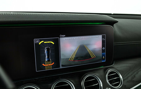 Mercedes-Benz E-Класс, 2018 год, 3 200 000 рублей, 17 фотография