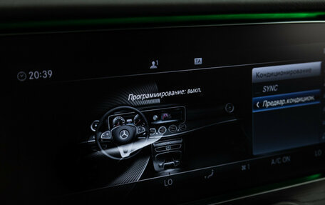 Mercedes-Benz E-Класс, 2018 год, 3 200 000 рублей, 15 фотография