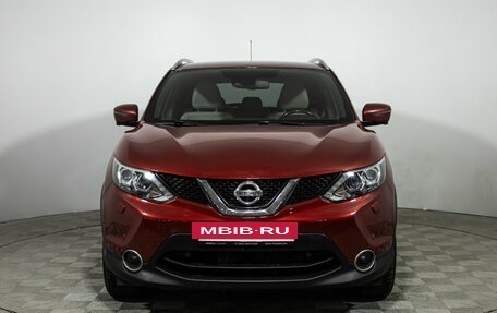 Nissan Qashqai, 2016 год, 1 599 700 рублей, 2 фотография
