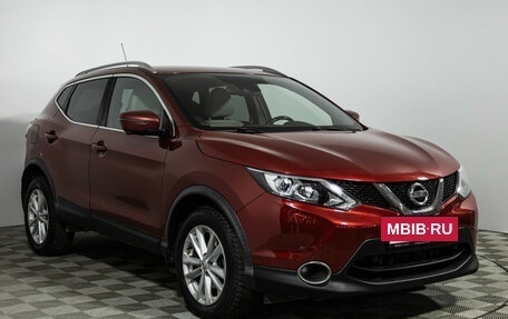 Nissan Qashqai, 2016 год, 1 599 700 рублей, 3 фотография