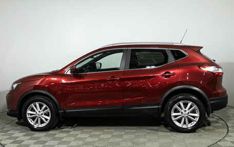 Nissan Qashqai, 2016 год, 1 599 700 рублей, 8 фотография