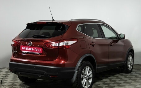 Nissan Qashqai, 2016 год, 1 599 700 рублей, 5 фотография