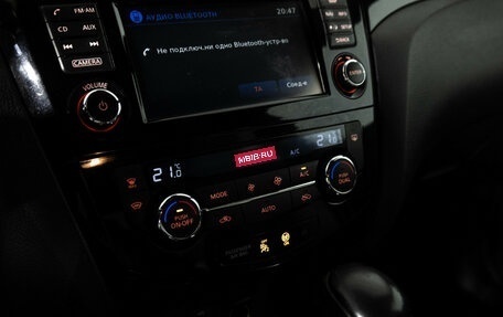 Nissan Qashqai, 2016 год, 1 599 700 рублей, 17 фотография