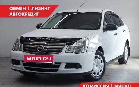 Nissan Almera, 2015 год, 545 000 рублей, 28 фотография