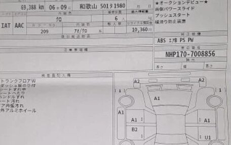 Toyota Sienta II, 2015 год, 12 фотография