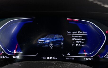 BMW X5, 2021 год, 7 500 000 рублей, 16 фотография