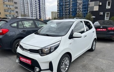 KIA Morning III, 2022 год, 1 500 000 рублей, 1 фотография