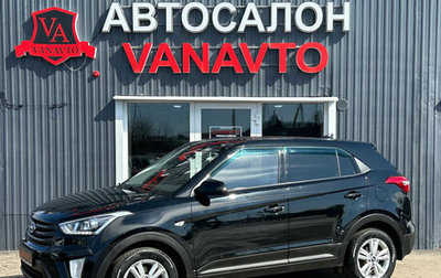 Hyundai Creta I рестайлинг, 2019 год, 1 899 000 рублей, 1 фотография