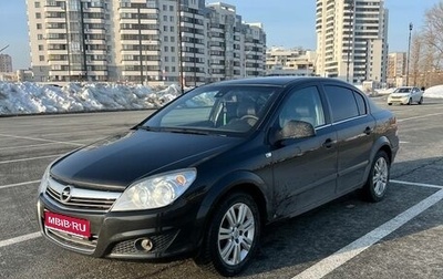 Opel Astra H, 2012 год, 750 000 рублей, 1 фотография