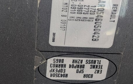 Renault Megane III, 2011 год, 800 000 рублей, 10 фотография