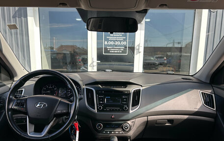 Hyundai Creta I рестайлинг, 2019 год, 1 899 000 рублей, 14 фотография