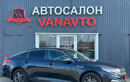 KIA Optima IV, 2019 год, 2 050 000 рублей, 3 фотография