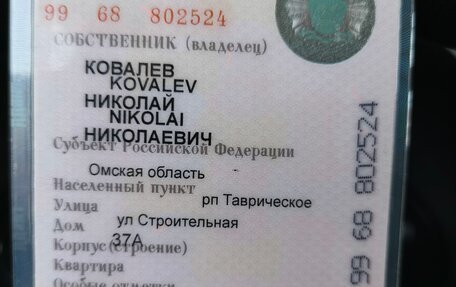 Toyota Avensis III рестайлинг, 2004 год, 800 000 рублей, 11 фотография