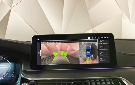 BMW 5 серия, 2020 год, 6 500 000 рублей, 17 фотография