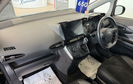 Toyota Wish II, 2011 год, 1 529 000 рублей, 13 фотография