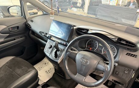 Toyota Wish II, 2011 год, 1 529 000 рублей, 11 фотография