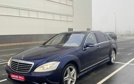 Mercedes-Benz S-Класс, 2006 год, 1 400 000 рублей, 1 фотография