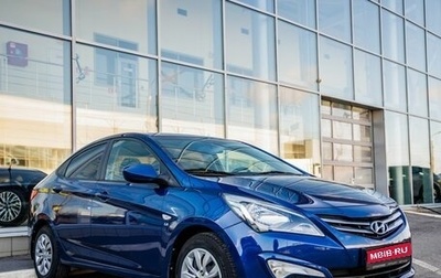 Hyundai Solaris II рестайлинг, 2015 год, 1 453 000 рублей, 1 фотография