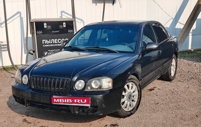 KIA Optima II, 2003 год, 350 000 рублей, 1 фотография