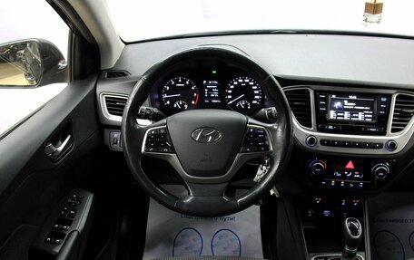 Hyundai Solaris II рестайлинг, 2020 год, 1 505 200 рублей, 16 фотография