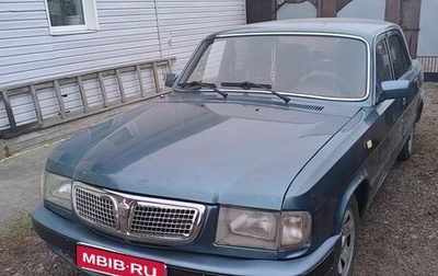 ГАЗ 3110 «Волга», 2002 год, 175 000 рублей, 1 фотография