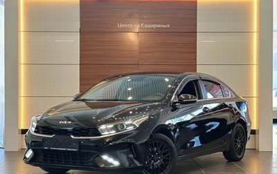 KIA Cerato IV, 2021 год, 2 199 900 рублей, 1 фотография