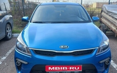 KIA Rio IV, 2019 год, 1 758 000 рублей, 1 фотография