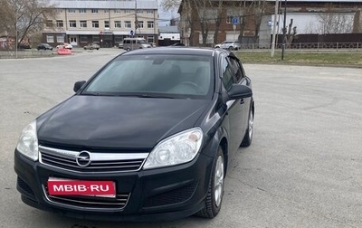 Opel Astra H, 2014 год, 850 000 рублей, 1 фотография
