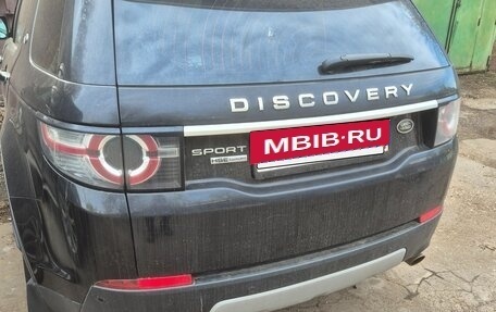 Land Rover Discovery Sport I рестайлинг, 2015 год, 2 600 000 рублей, 2 фотография