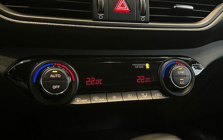 KIA Cerato IV, 2021 год, 2 199 900 рублей, 14 фотография