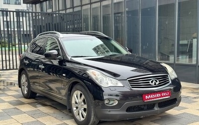 Infiniti EX, 2011 год, 1 550 000 рублей, 1 фотография