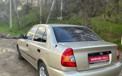 Hyundai Accent II, 2006 год, 480 000 рублей, 1 фотография