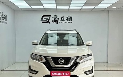 Nissan X-Trail, 2021 год, 1 683 000 рублей, 1 фотография