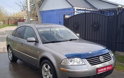 Volkswagen Passat B5+ рестайлинг, 2002 год, 580 000 рублей, 1 фотография