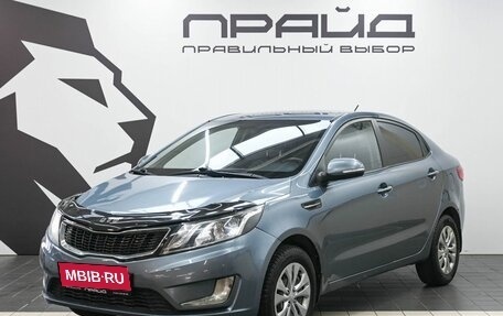 KIA Rio III рестайлинг, 2012 год, 799 900 рублей, 1 фотография