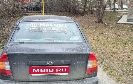 Hyundai Accent II, 2008 год, 350 000 рублей, 4 фотография