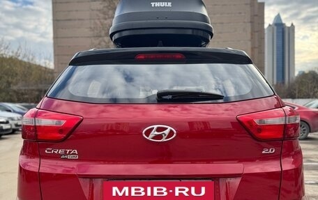 Hyundai Creta I рестайлинг, 2021 год, 2 150 000 рублей, 7 фотография