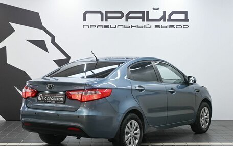 KIA Rio III рестайлинг, 2012 год, 799 900 рублей, 4 фотография