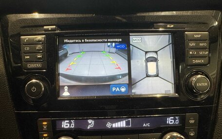 Nissan Qashqai, 2014 год, 1 599 000 рублей, 27 фотография