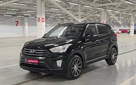 Hyundai Creta I рестайлинг, 2018 год, 1 550 000 рублей, 1 фотография