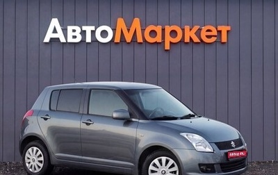 Suzuki Swift III, 2008 год, 699 000 рублей, 1 фотография