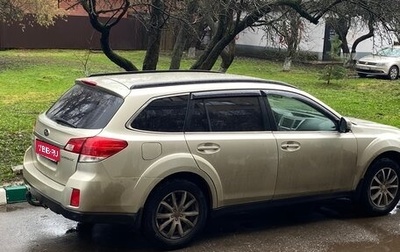 Subaru Outback IV рестайлинг, 2012 год, 1 350 000 рублей, 1 фотография