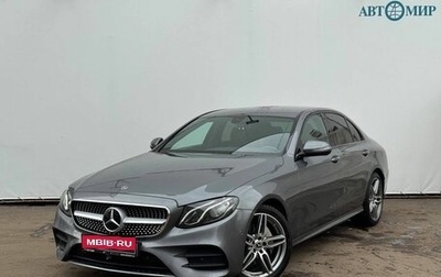 Mercedes-Benz E-Класс, 2019 год, 3 730 000 рублей, 1 фотография