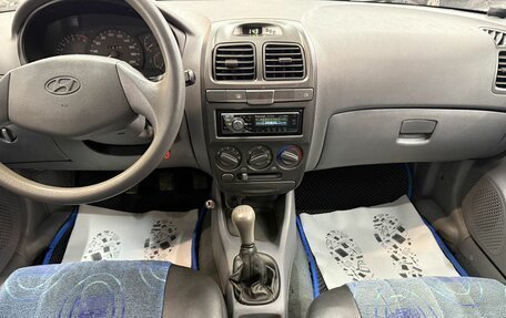 Hyundai Accent II, 2008 год, 270 000 рублей, 9 фотография