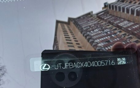 Lexus LX, 2022 год, 15 000 000 рублей, 4 фотография